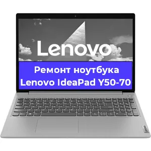 Замена кулера на ноутбуке Lenovo IdeaPad Y50-70 в Новосибирске